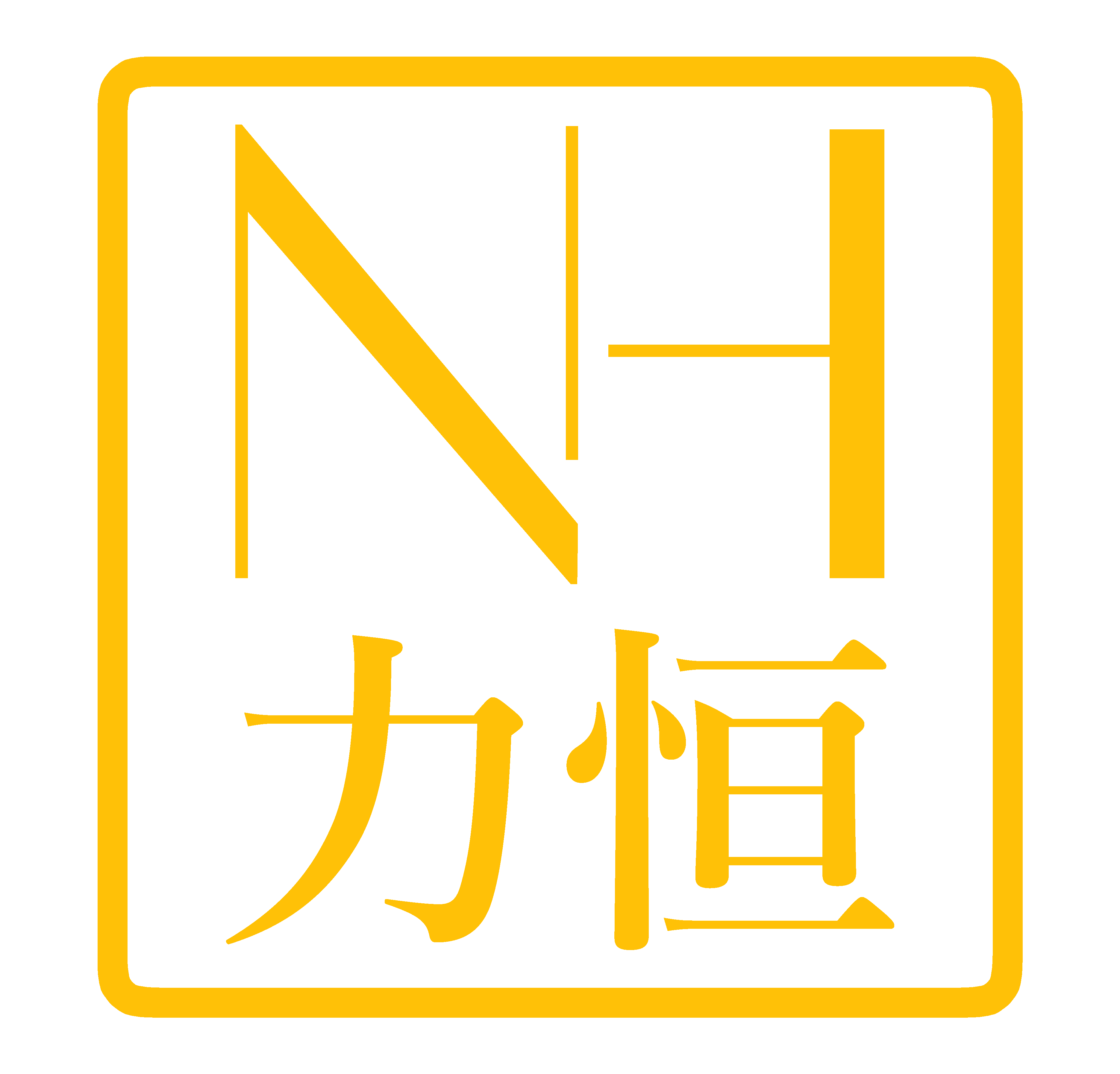Ny Hang | Tosater Manufacturer